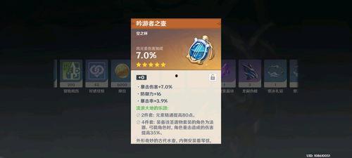 原神1.7版本爆料视频,新角色、新元素、新冒险等你探索